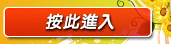 影音視訊聊天室
